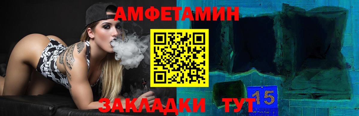 Amphetamine VHQ  Вход с VPN  Йошкар-Ола 