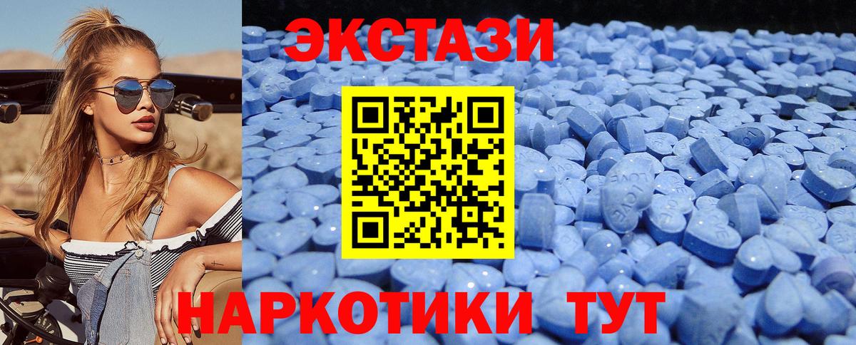 Ecstasy Philipp Plein Йошкар-Ола