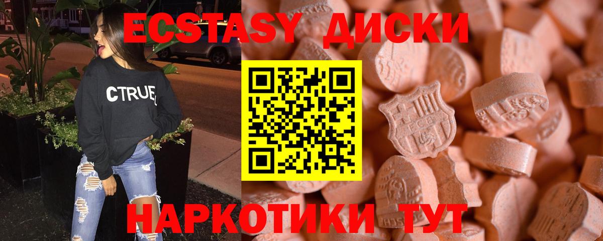 Йошкар-Ола  ЭКСТАЗИ  Вход с VPN  OMG ССЫЛКА  Ecstasy ешки 