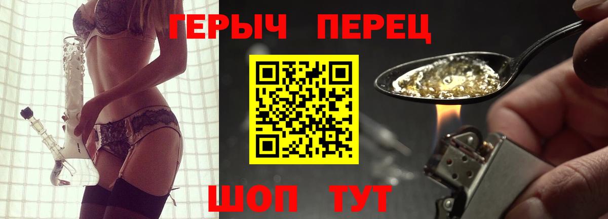 Героин Афган  Героин  Йошкар-Ола  Вход с VPN 