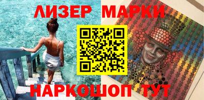 дистиллят марихуана Ливны