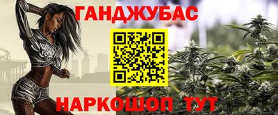 дистиллят марихуана Ливны