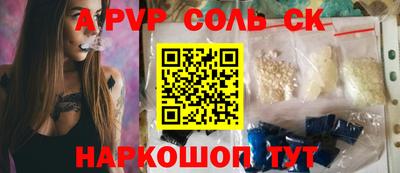 дистиллят марихуана Ливны