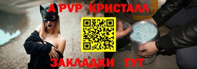 амф Ликино-Дулёво