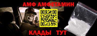 амф Ликино-Дулёво