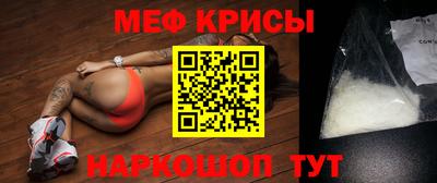 скорость mdpv Лесосибирск