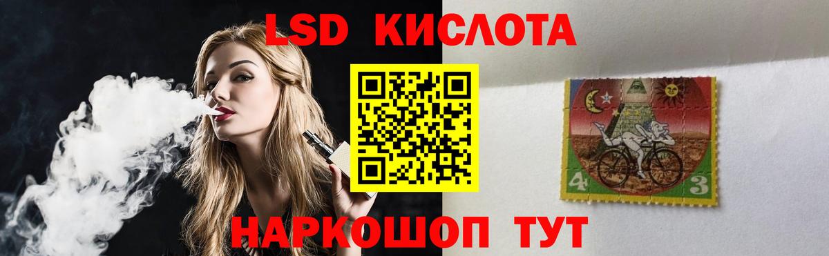 Йошкар-Ола  Лсд 25 экстази кислота  LSD-25 экстази  Вход с VPN  LSD-25 экстази кислота 