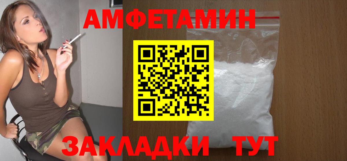 Первитин пудра  Метамфетамин  Йошкар-Ола  Вход с VPN  Первитин пудра 