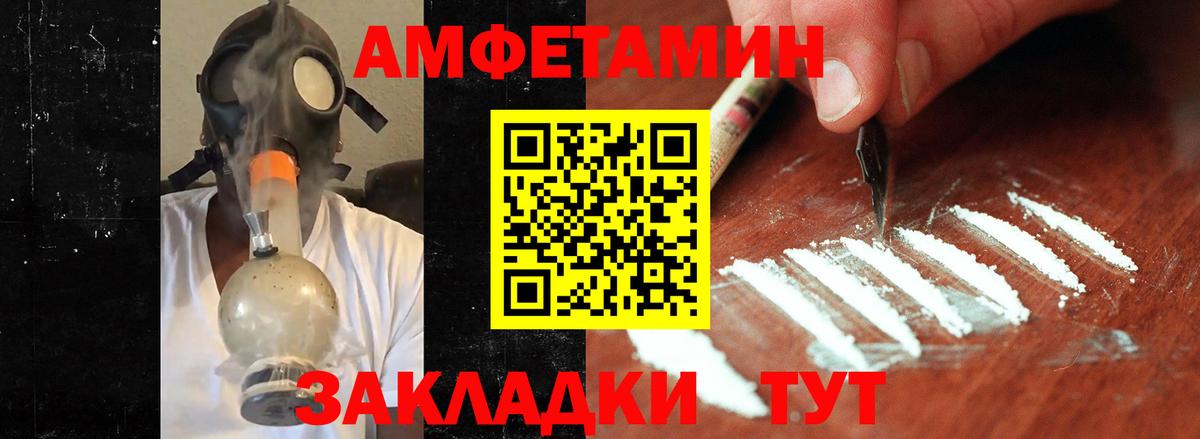 Первитин витя Йошкар-Ола
