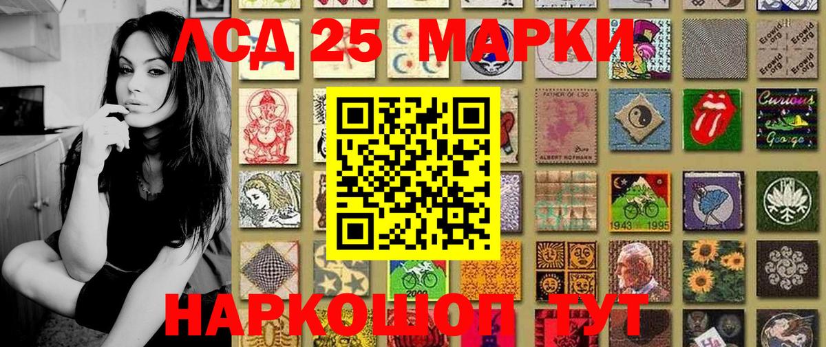 Марки N-bome 1,5мг  Марки NBOMe  Йошкар-Ола  Вход с VPN 