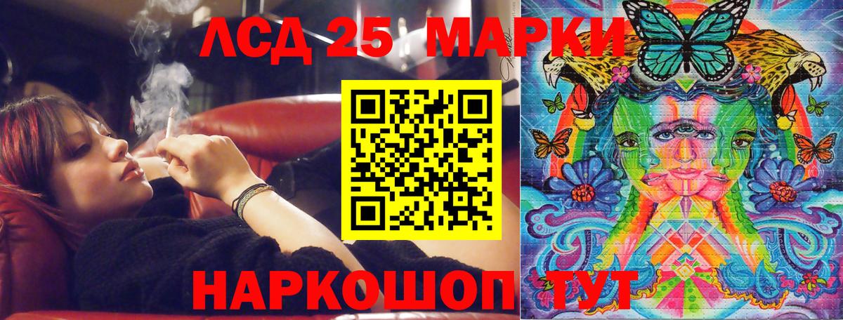 Марки N-bome 1,5мг Йошкар-Ола
