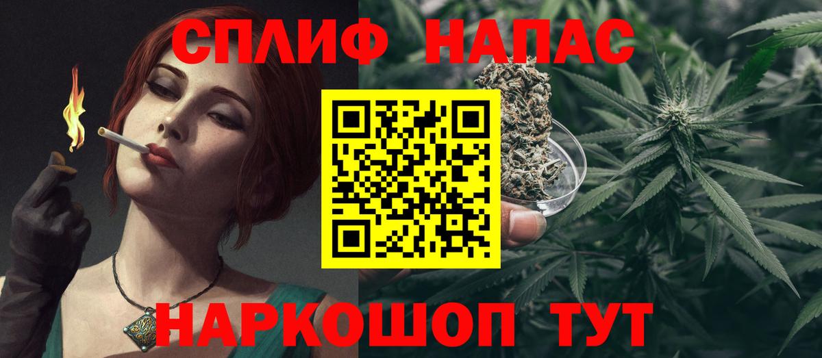 Марихуана Bruce Banner Йошкар-Ола